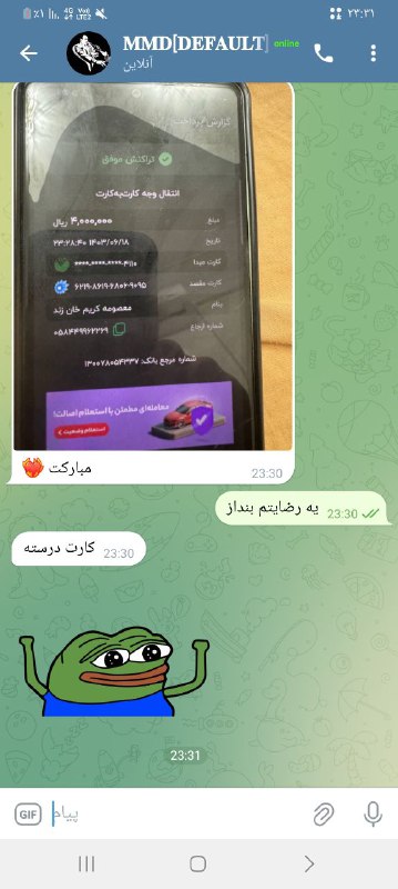 فروش اکانت