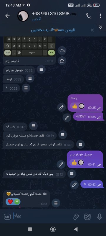 رضایت فیس