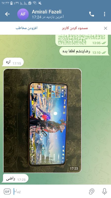 فروش اکانت