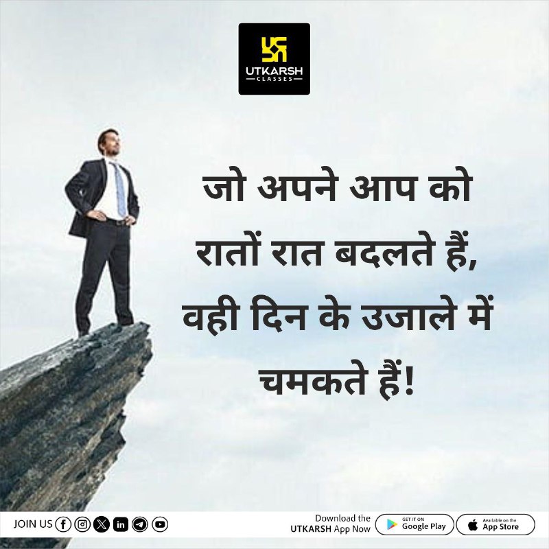 ***🔥*****आज का सुविचार***🔥*****