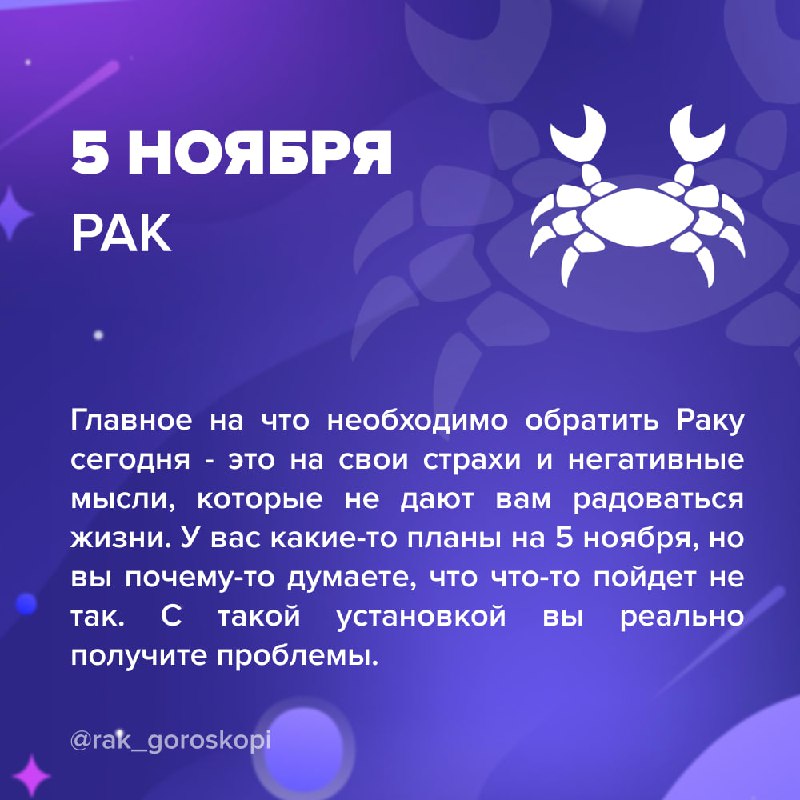 ***➡️*** [ВСЕ ЗНАКИ ЗОДИАКА](https://t.me/goroskop_top_bot)