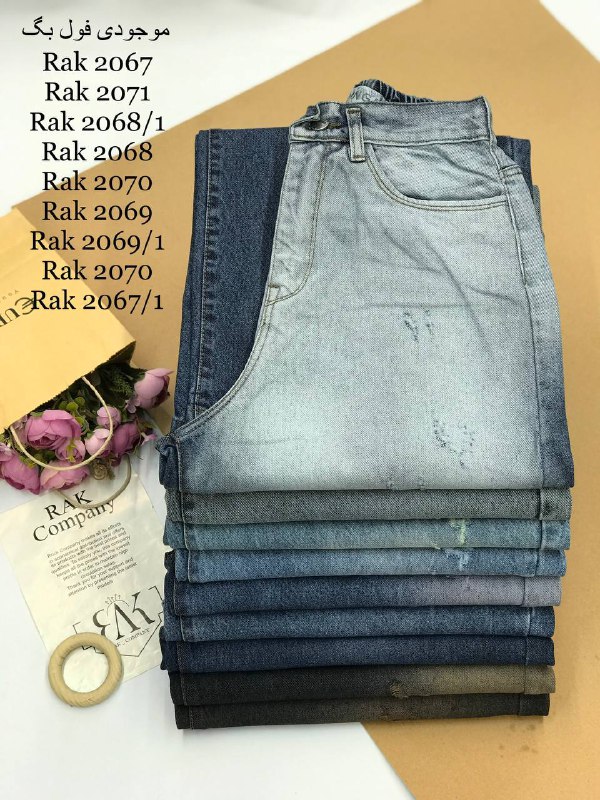 Rak.jeans