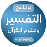 ***💎*** بشرى لطلاب العلم: