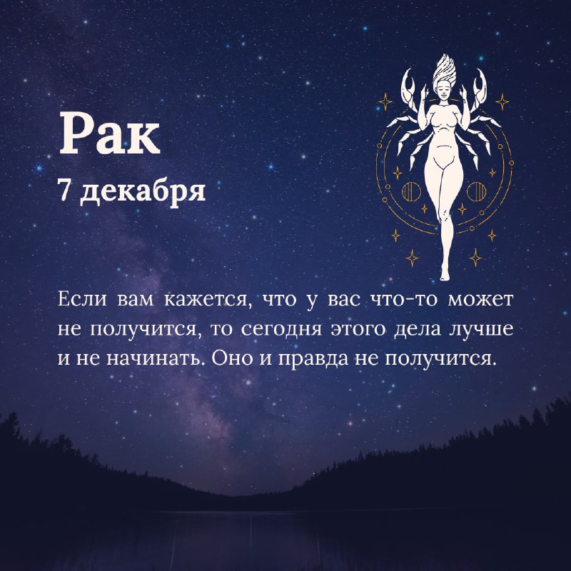 РАК