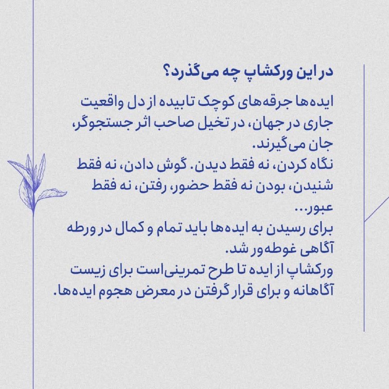 رخشان بنی اعتماد
