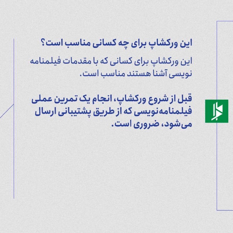 رخشان بنی اعتماد