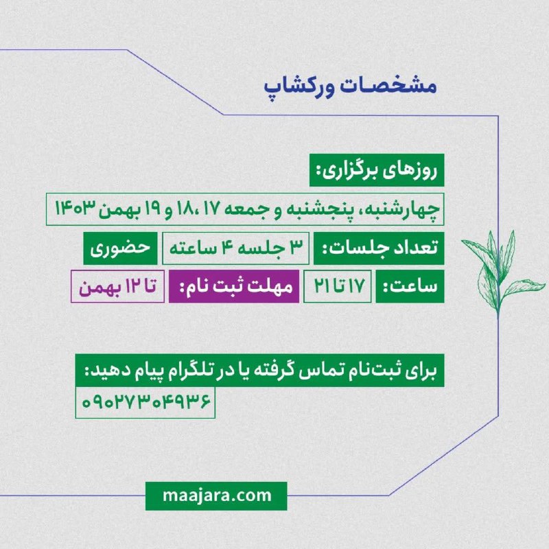 رخشان بنی اعتماد