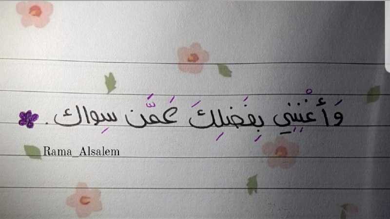 منشور جديد***🌸***