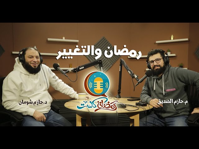 وأعدِّوا له ماستطَعتُم