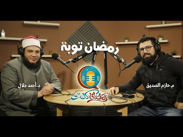 وأعدِّوا له ماستطَعتُم
