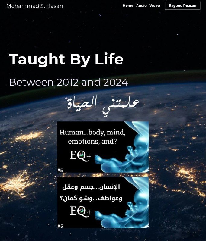 *****?*** ماذا يمكن للحياة أن تعلمك …