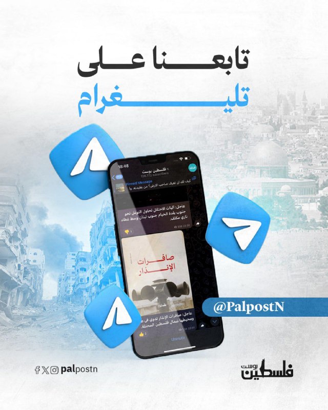 لحظة بلحظة.. كُن أول من يعرف …