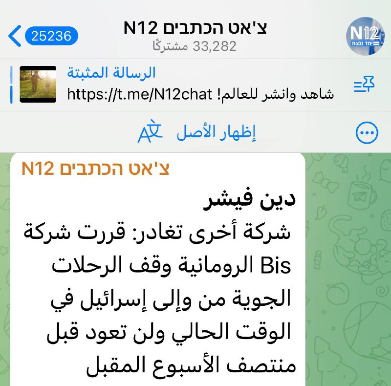 **تاليتكم تنقلون الركاب**