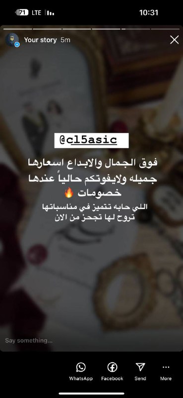 حكايه حلم ✨