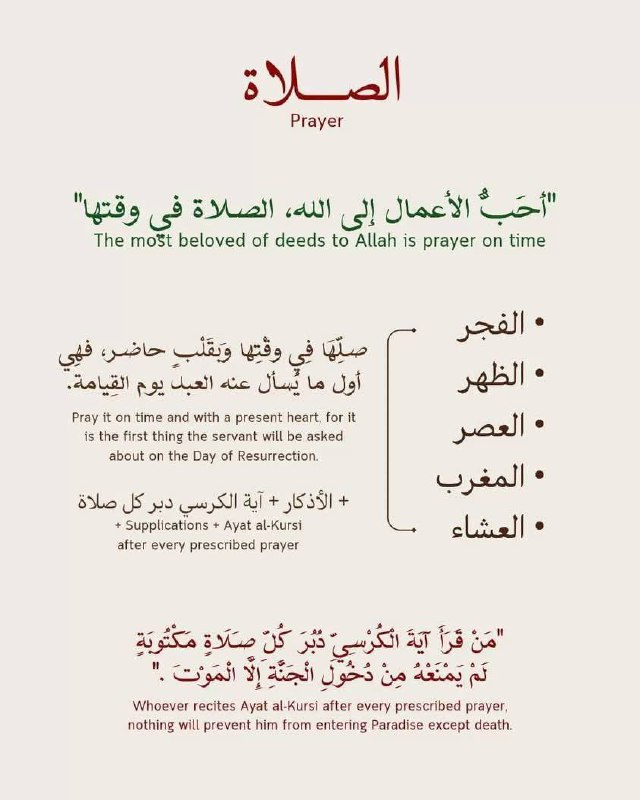 قناة⁦❤️⁩افتحي قلبك⁦❤️⁩