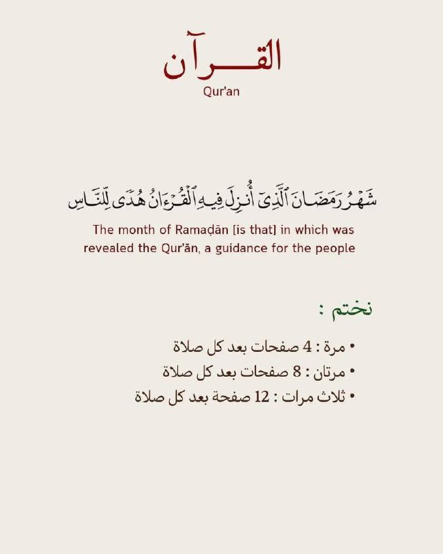 قناة⁦❤️⁩افتحي قلبك⁦❤️⁩