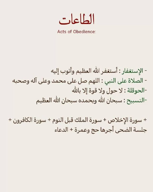 قناة⁦❤️⁩افتحي قلبك⁦❤️⁩