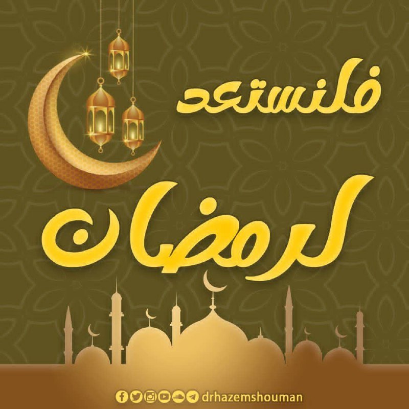 قناة⁦❤️⁩افتحي قلبك⁦❤️⁩