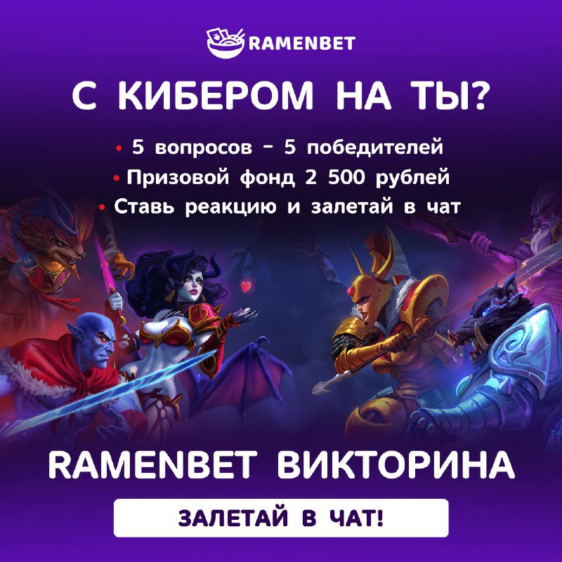 ***😃*** **ФРИБЕТ** **НУЖЕН?**