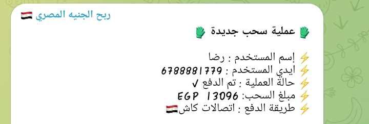 ***?***من كل شخص تقوم بدعوته سوف …