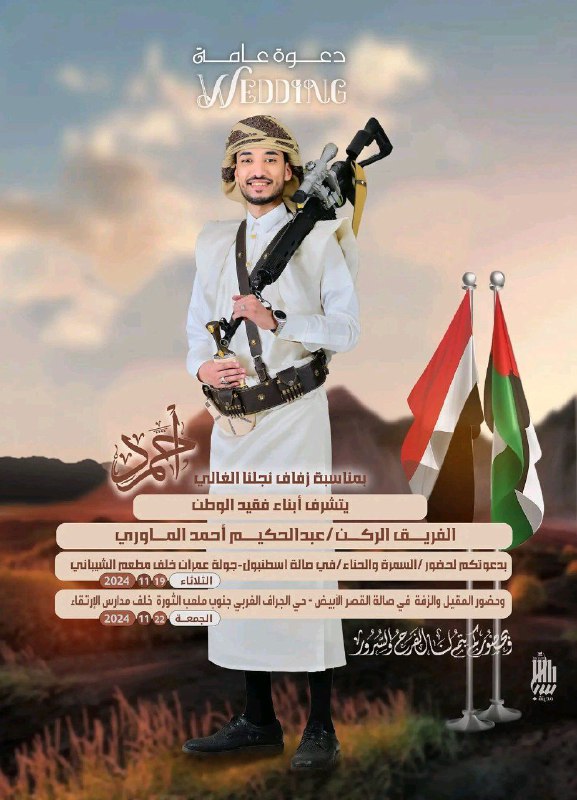 [#عبدالله\_العباد](?q=%23%D8%B9%D8%A8%D8%AF%D8%A7%D9%84%D9%84%D9%87_%D8%A7%D9%84%D8%B9%D8%A8%D8%A7%D8%AF)