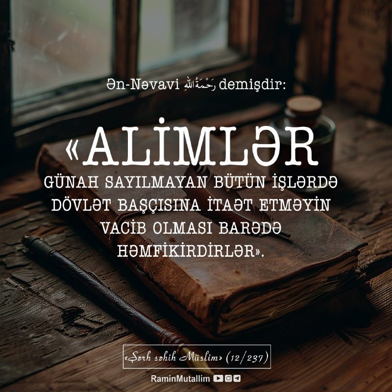 ən-Nəvavi (Allah ona rəhmət etsin) demişdir: