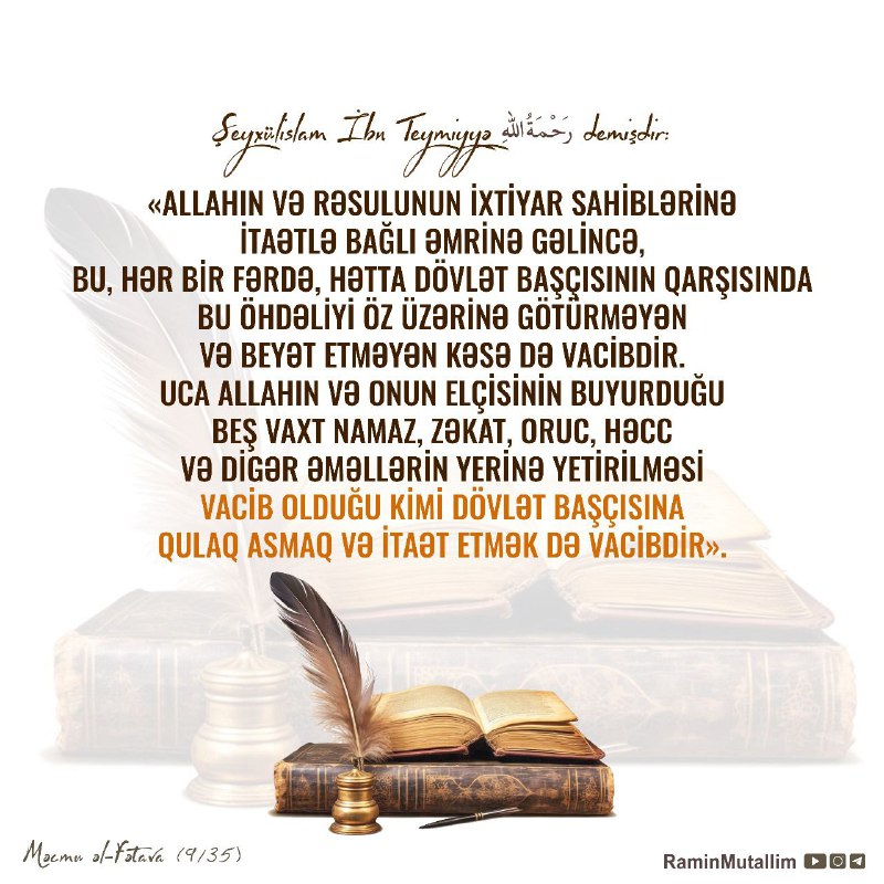 Şeyxülislam İbn Teymiyyə (Allah ona rəhmət …