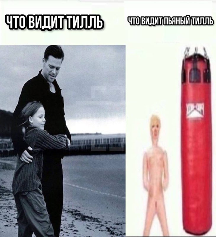 Спокойно, неженки, это называется черный юмор