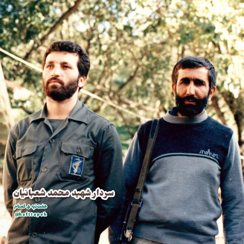 ***?*** [#سردار](?q=%23%D8%B3%D8%B1%D8%AF%D8%A7%D8%B1) [#شهید](?q=%23%D8%B4%D9%87%DB%8C%D8%AF) محمد شعبانیان ([#رامسر](?q=%23%D8%B1%D8%A7%D9%85%D8%B3%D8%B1)) …