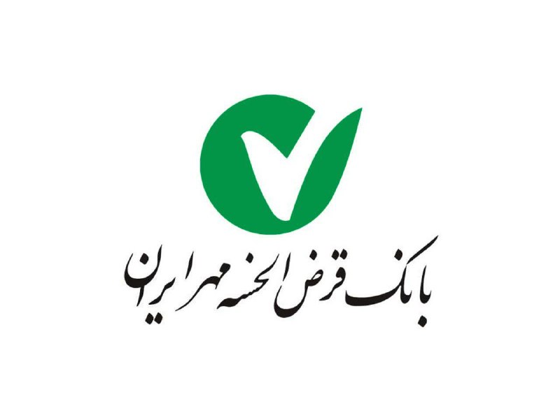 ***💠***شرایط استخدامی بانک مهر ایران اعلام …