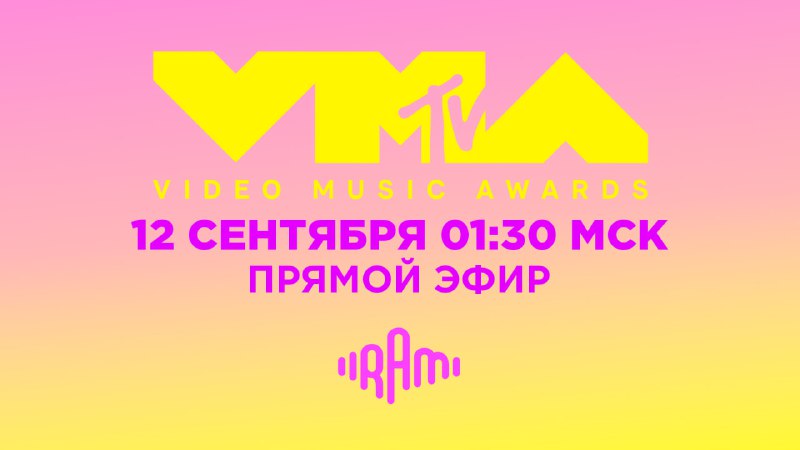 ***🚨*** МTV Videо Musiс Awаrds 2024 …