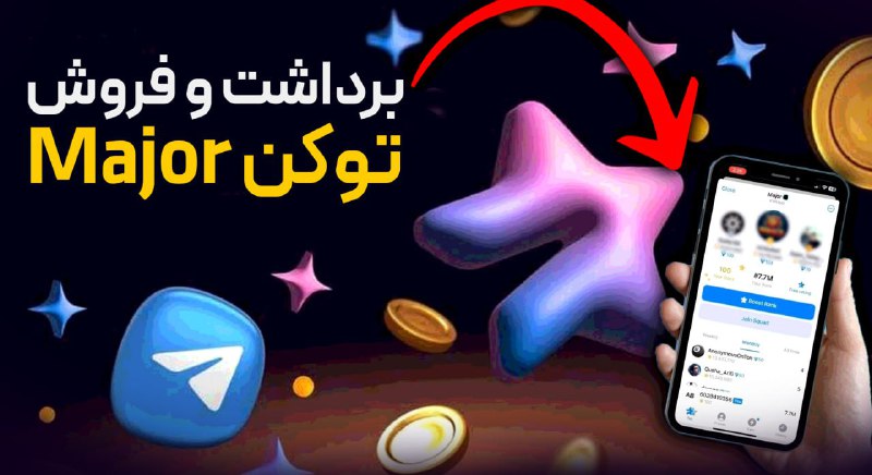 آموزش کسب درامد با بازی در …