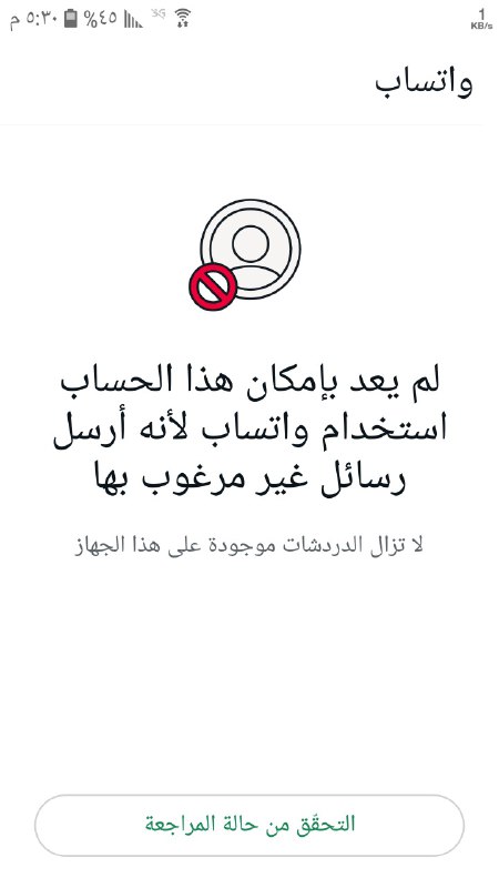 عليهم لعـ نة الله.. اليوم اوقفوا …