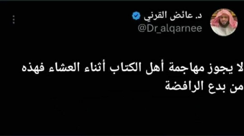 للأمانة وليس دفاعا عنه ..