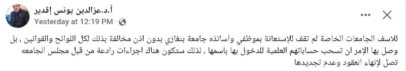 شخص الصح ف مكان الصح ***👏🏻******👏🏻***