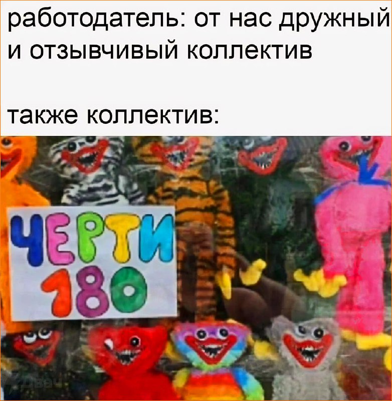 Рандомач/Двач