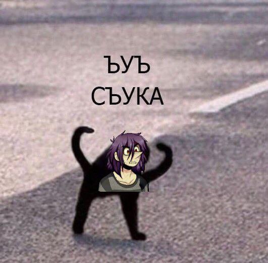 – уᴛρ᧐ д᧐δρ᧐ᥱ ⲙ᧐ᥙⲙ ⲙ᧐ᴛы᧘ᥱчκᥲⲙ!