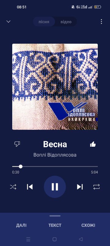 Весна весна весна прийде