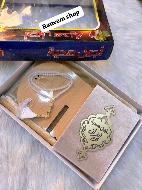 Raneem shop قناه مختصه في الجمله …
