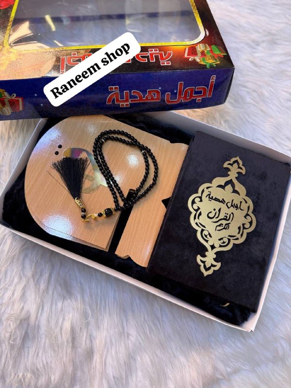 Raneem shop قناه مختصه في الجمله …