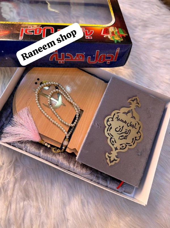 Raneem shop قناه مختصه في الجمله …