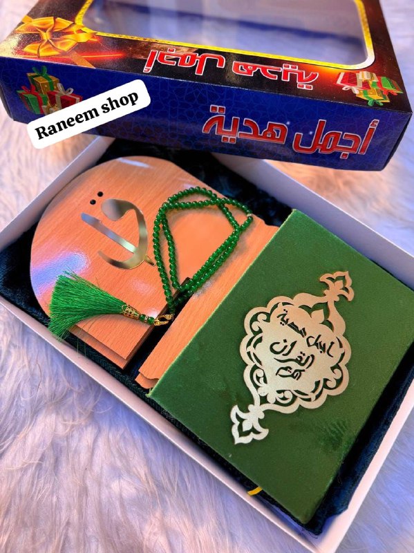 Raneem shop قناه مختصه في الجمله …