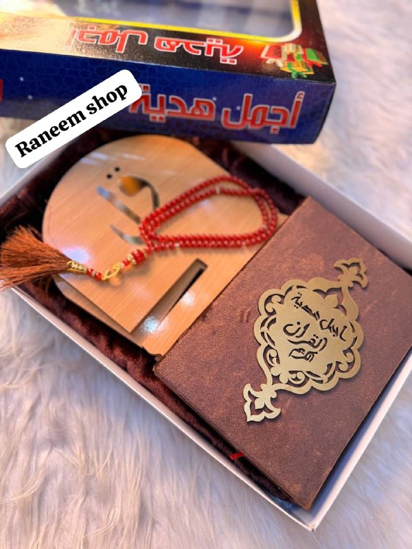 Raneem shop قناه مختصه في الجمله …