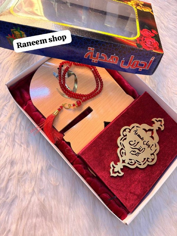 Raneem shop قناه مختصه في الجمله …