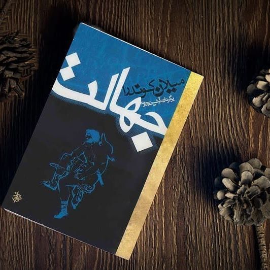 ‏در زبان یونانی