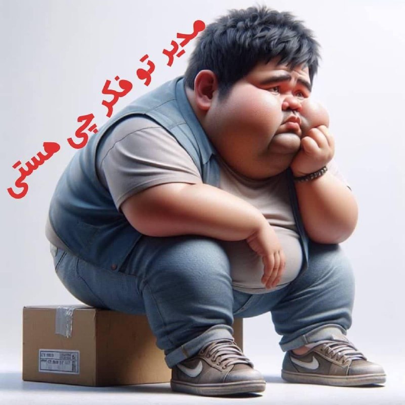 طبق قرارداد جدید بین مدیر گروه …