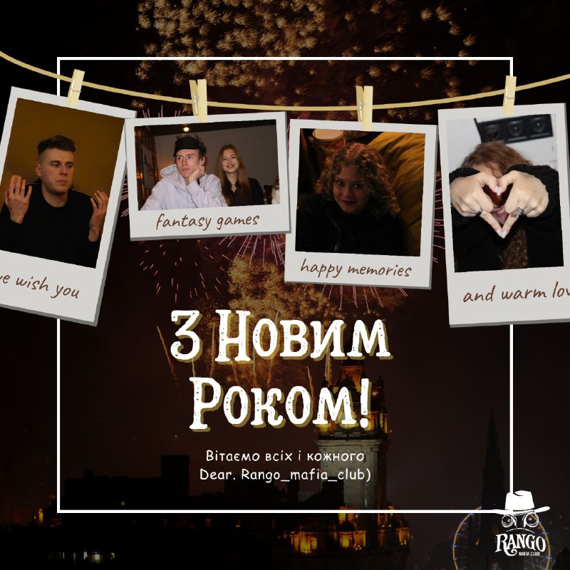 ㅤ***🎉*** Вітаємо вас із Новим роком! …