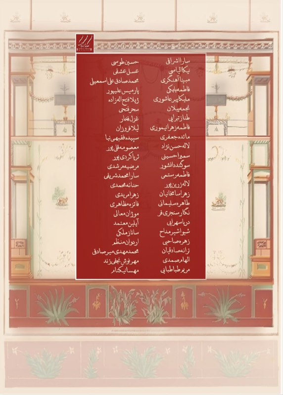 رسانه رنگ و ترنگ
