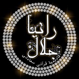 🕋مجالس الذكر 🕋 أ.رانياجلال