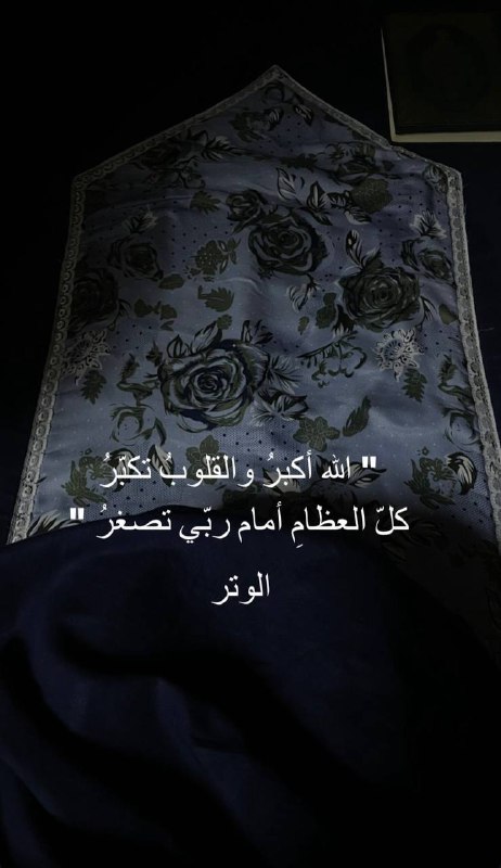 يُدَبِّرُ الأَمرَ 🤍